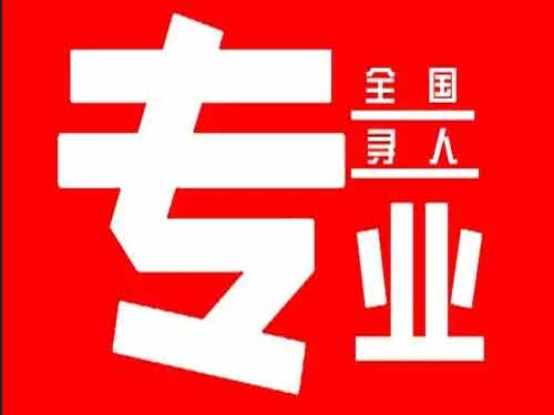 封丘侦探调查如何找到可靠的调查公司